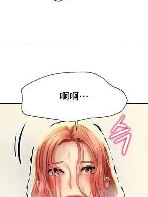 神的女人 1-24話[完結]_005004