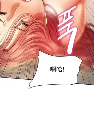 神的女人 1-24話[完結]_005031