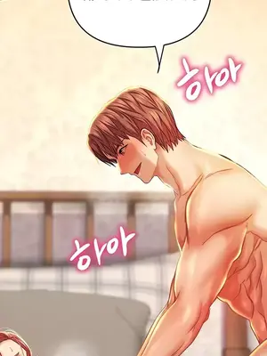 神的女人 1-24話[完結]_005038