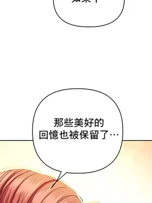神的女人 1-24話[完結]_005042