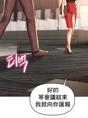 神的女人 1-24話[完結]_005050