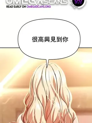 神的女人 1-24話[完結]_006002