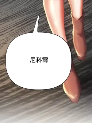 神的女人 1-24話[完結]_006004