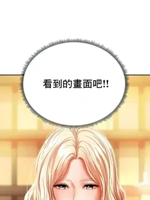 神的女人 1-24話[完結]_006010