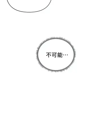 神的女人 1-24話[完結]_006021