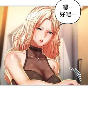 神的女人 1-24話[完結]_006027