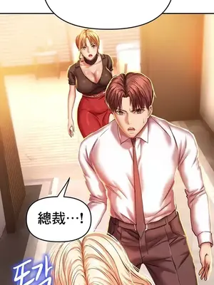 神的女人 1-24話[完結]_006037
