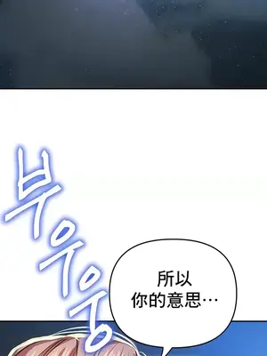 神的女人 1-24話[完結]_006040