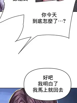 神的女人 1-24話[完結]_006043