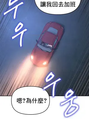 神的女人 1-24話[完結]_006044