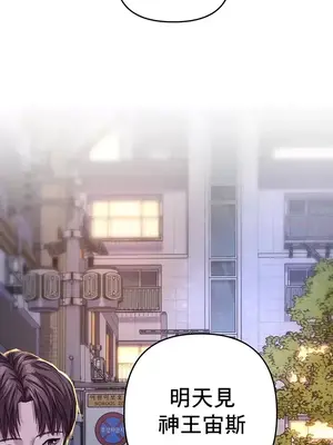 神的女人 1-24話[完結]_006046