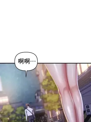 神的女人 1-24話[完結]_006048