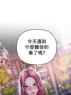 神的女人 1-24話[完結]_006050