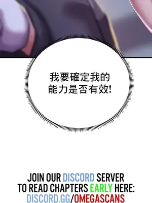 神的女人 1-24話[完結]_006051z