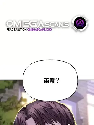 神的女人 1-24話[完結]_007002