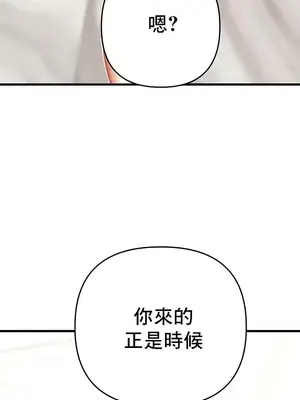 神的女人 1-24話[完結]_007007