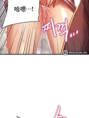 神的女人 1-24話[完結]_007009