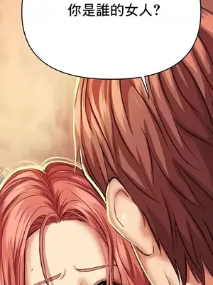 神的女人 1-24話[完結]_007014