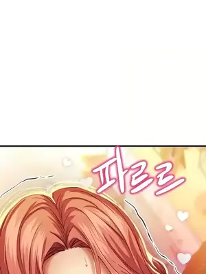 神的女人 1-24話[完結]_007015