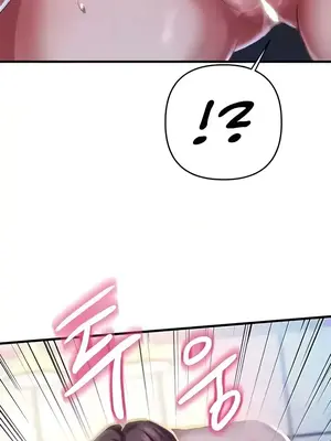 神的女人 1-24話[完結]_007023