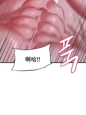 神的女人 1-24話[完結]_007026