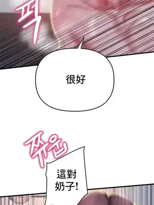 神的女人 1-24話[完結]_007030