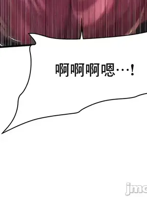 神的女人 1-24話[完結]_007031