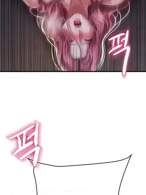 神的女人 1-24話[完結]_007039