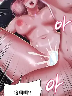 神的女人 1-24話[完結]_007040