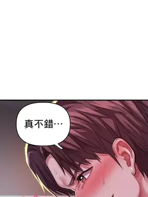 神的女人 1-24話[完結]_007042