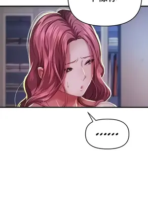 神的女人 1-24話[完結]_007045