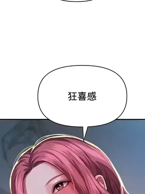 神的女人 1-24話[完結]_007048