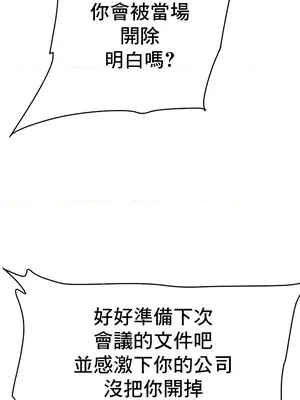 神的女人 1-24話[完結]_008030