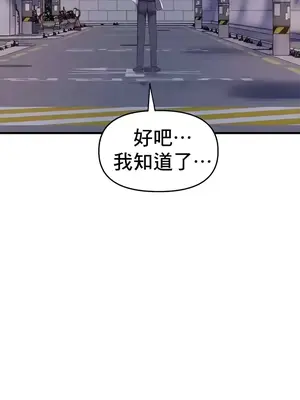 神的女人 1-24話[完結]_008037