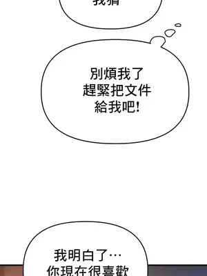 神的女人 1-24話[完結]_008046