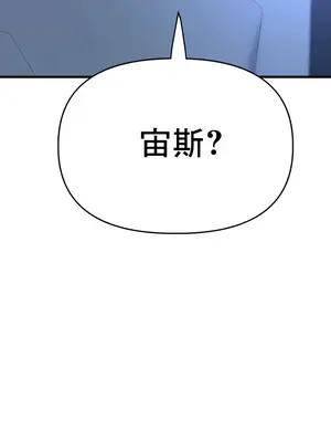 神的女人 1-24話[完結]_009003