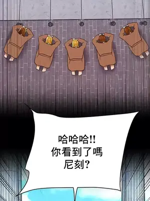 神的女人 1-24話[完結]_009007
