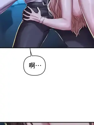 神的女人 1-24話[完結]_009019