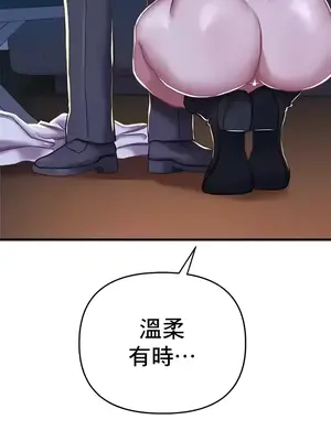 神的女人 1-24話[完結]_009021