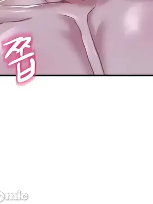 神的女人 1-24話[完結]_009029