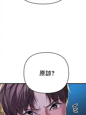神的女人 1-24話[完結]_009031