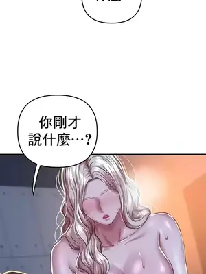 神的女人 1-24話[完結]_009035