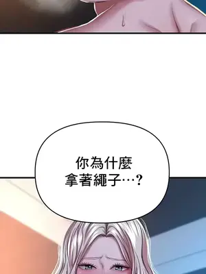 神的女人 1-24話[完結]_009038