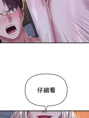 神的女人 1-24話[完結]_009041