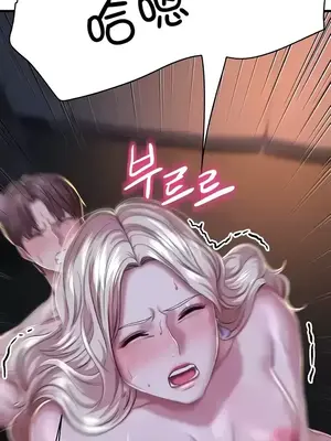 神的女人 1-24話[完結]_009043