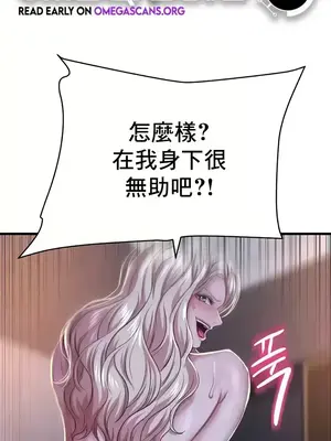 神的女人 1-24話[完結]_010001