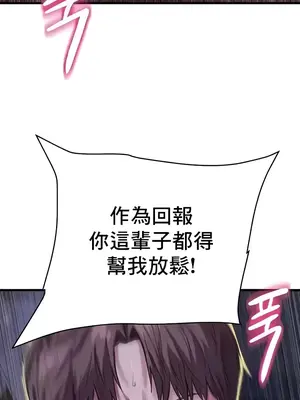神的女人 1-24話[完結]_010012