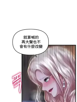 神的女人 1-24話[完結]_010013