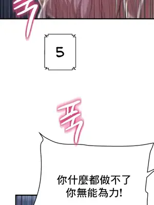 神的女人 1-24話[完結]_010014