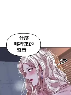 神的女人 1-24話[完結]_010015